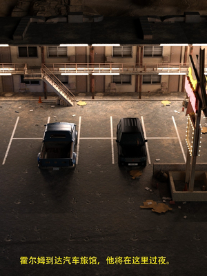 [农妇山泉]盖尔的冒险16-18_361