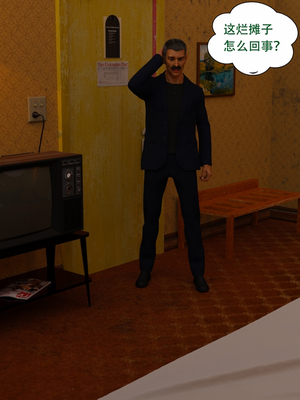 [农妇山泉]盖尔的冒险16-18_362