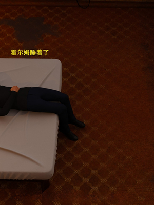 [农妇山泉]盖尔的冒险16-18_364