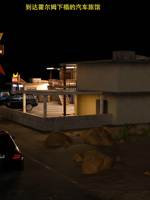 [农妇山泉]盖尔的冒险16-18_366