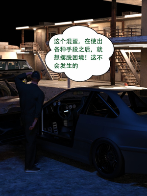 [农妇山泉]盖尔的冒险16-18_367