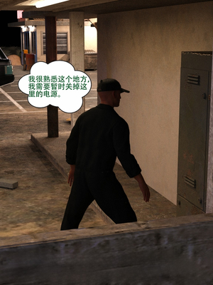 [农妇山泉]盖尔的冒险16-18_368