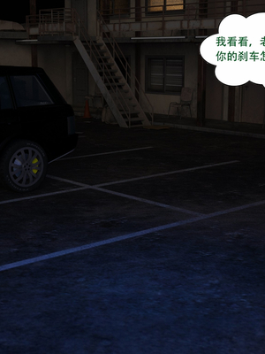 [农妇山泉]盖尔的冒险16-18_370