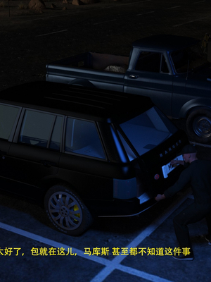 [农妇山泉]盖尔的冒险16-18_374