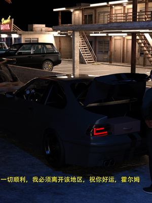 [农妇山泉]盖尔的冒险16-18_378