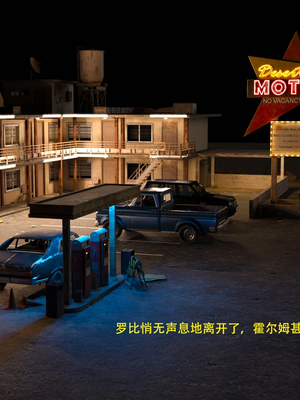 [农妇山泉]盖尔的冒险16-18_379