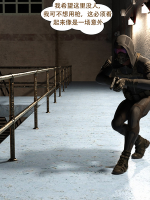 [农妇山泉]盖尔的冒险16-18_385