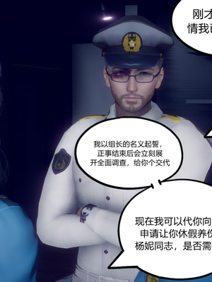 陈乔安传01-04+番外_0062