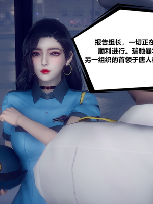 陈乔安传01-04+番外_0066