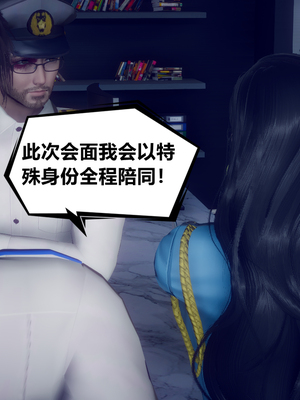 陈乔安传01-04+番外_0067