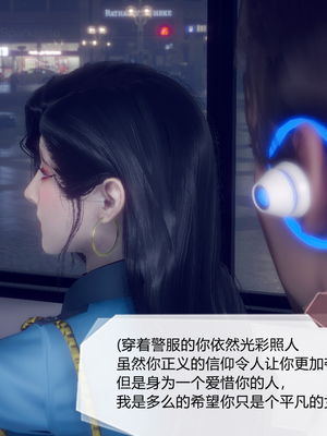 陈乔安传01-04+番外_0068