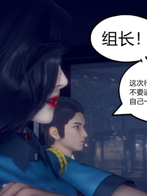 陈乔安传01-04+番外_0069