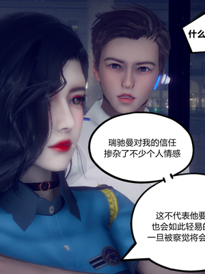 陈乔安传01-04+番外_0070