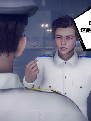 陈乔安传01-04+番外_0071