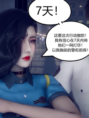 陈乔安传01-04+番外_0073