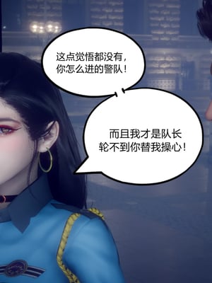 陈乔安传01-04+番外_0074