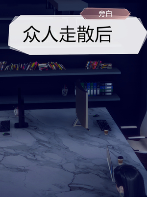 陈乔安传01-04+番外_0076