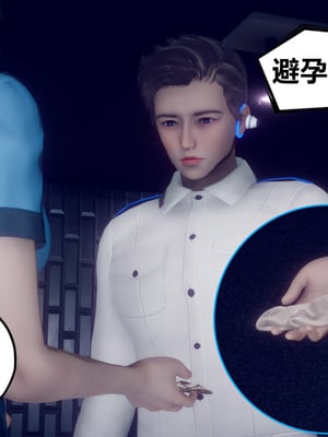 陈乔安传01-04+番外_0079