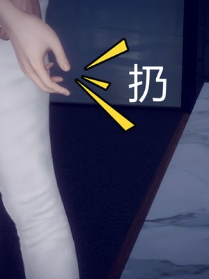 陈乔安传01-04+番外_0084