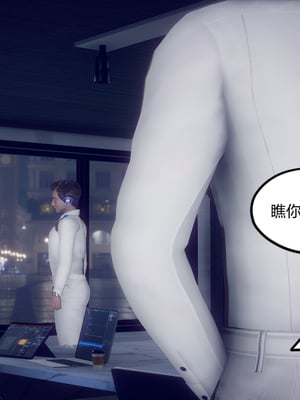 陈乔安传01-04+番外_0091