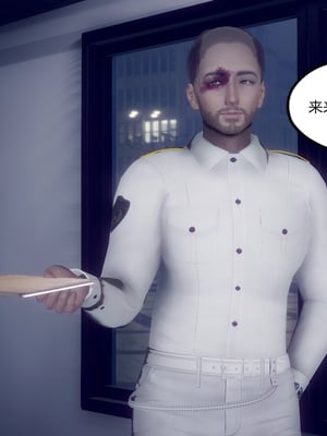 陈乔安传01-04+番外_0092