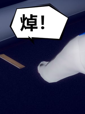 陈乔安传01-04+番外_0096