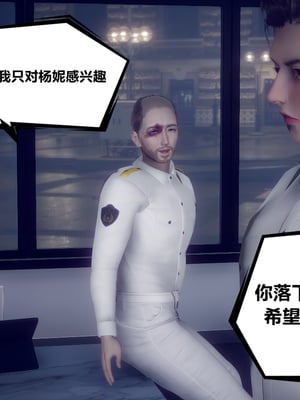 陈乔安传01-04+番外_0099