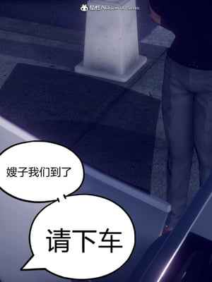 陈乔安传01-04+番外_0102