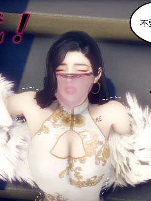 陈乔安传01-04+番外_0164