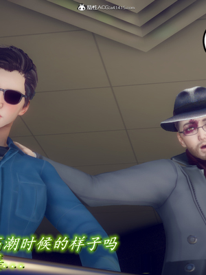 陈乔安传01-04+番外_0167