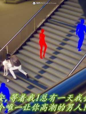 陈乔安传01-04+番外_0169