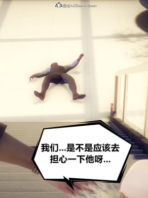 陈乔安传01-04+番外_0173