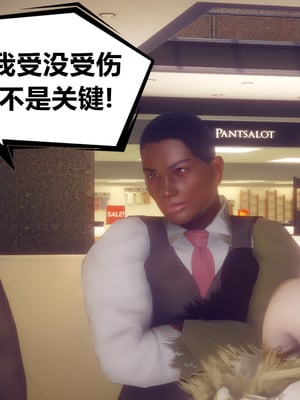 陈乔安传01-04+番外_0176