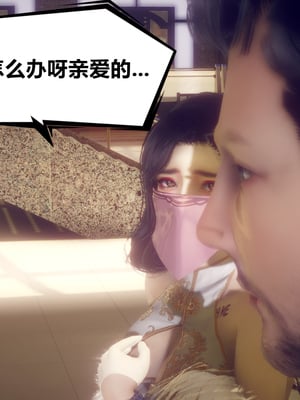 陈乔安传01-04+番外_0178