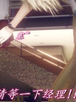 陈乔安传01-04+番外_0183