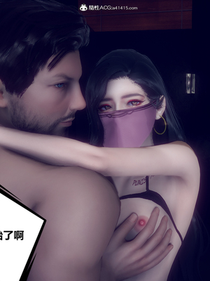 陈乔安传01-04+番外_0190