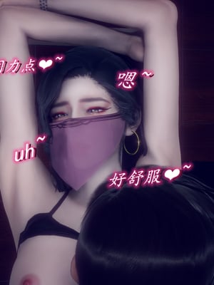 陈乔安传01-04+番外_0194