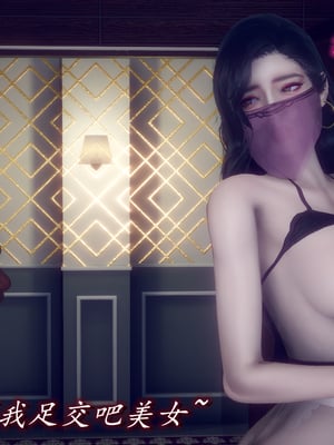 陈乔安传01-04+番外_0196