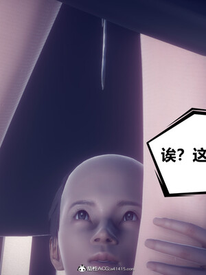 陈乔安传01-04+番外_0353