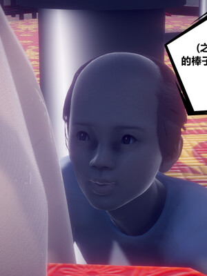 陈乔安传01-04+番外_0355