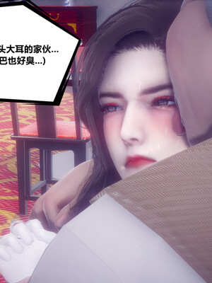 陈乔安传01-04+番外_0358