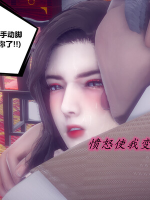 陈乔安传01-04+番外_0359