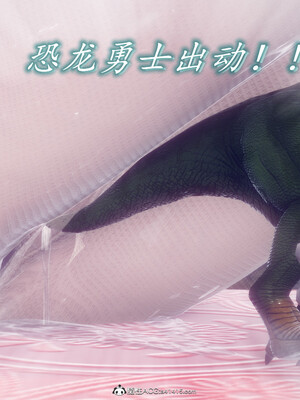 陈乔安传01-04+番外_0361