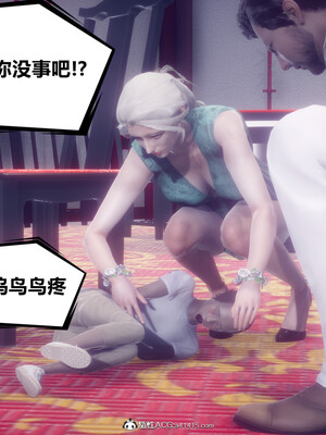 陈乔安传01-04+番外_0366