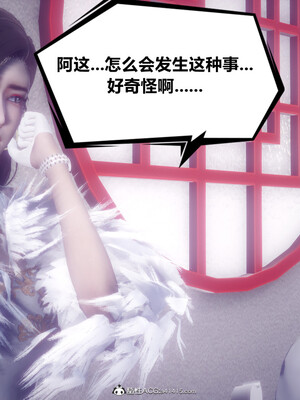 陈乔安传01-04+番外_0367