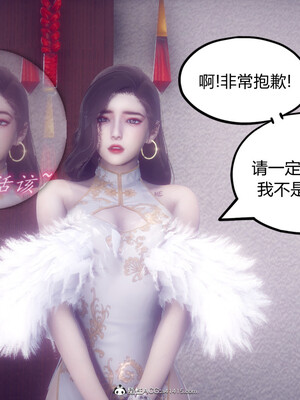 陈乔安传01-04+番外_0368