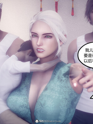 陈乔安传01-04+番外_0370