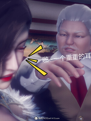 陈乔安传01-04+番外_0377