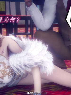 陈乔安传01-04+番外_0379