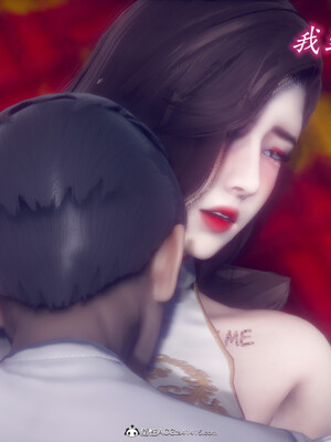 陈乔安传01-04+番外_0403